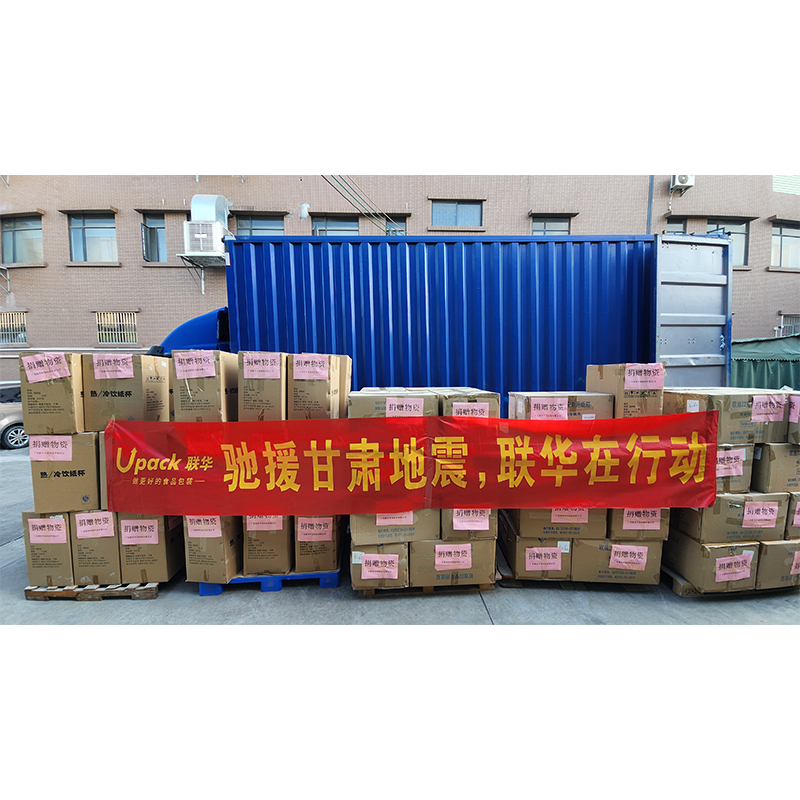 Upack doa suprimentos para alívio de emergência do terremoto de Jishisanna prefeitura de Gansu Linxia